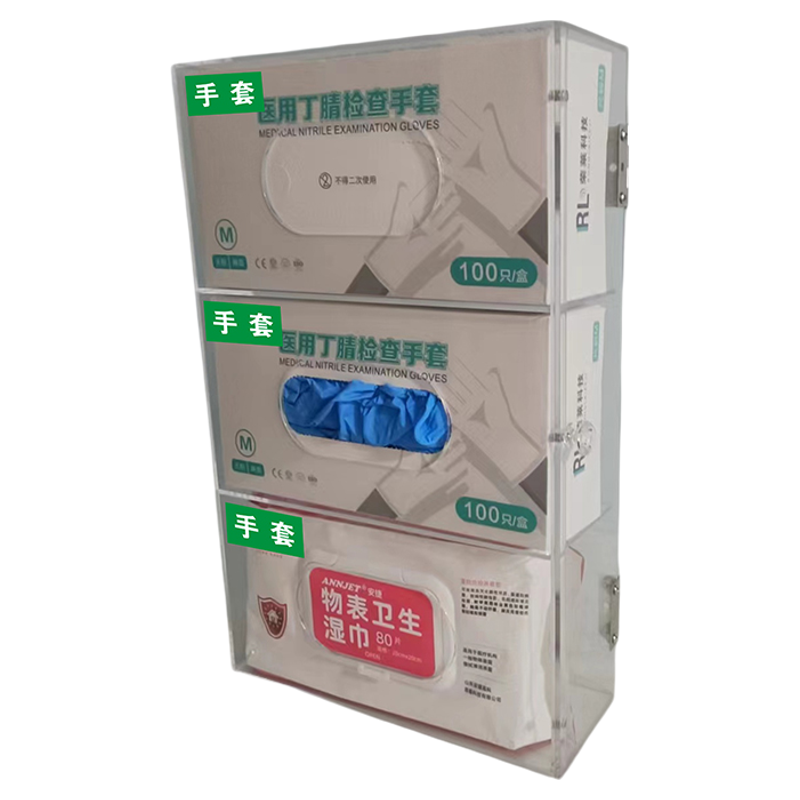 医院口罩收纳盒亚克力防尘手套盒