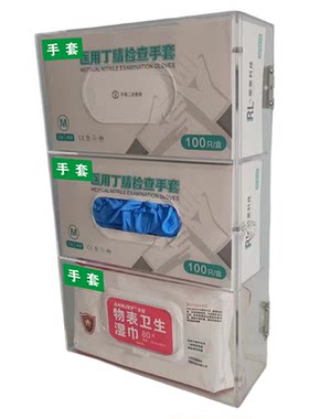 医院口罩收纳盒亚克力防尘手套盒