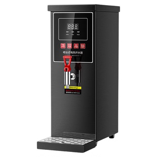 方厨开水机商用全自动奶茶店吧台步进式开水器电热烧水器热水器