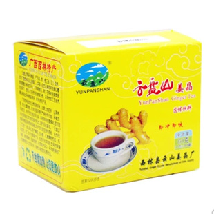 广西西林姜晶建阳山300克送礼女神女朋友红糖姜茶独立小包装好喝