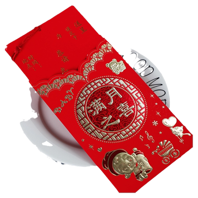 宝宝满月成人礼十二岁免费请柬