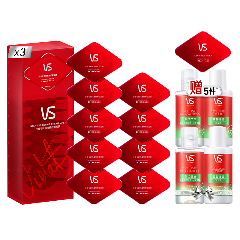 【单依纯同款】VS沙宣小红钻蛋白护理发膜干枯烫染顺滑修护霜27颗