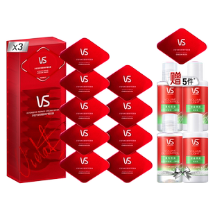 【单依纯同款】VS沙宣小红钻蛋白护理发膜干枯烫染顺滑修护霜27颗