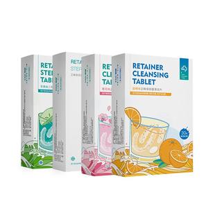 雅克菱保持器清洁片正畸泡腾片洗假牙义齿清洁器隐形牙套清洁神器