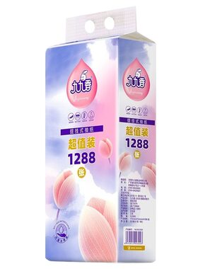 九九香322抽/提6提4层厚气垫柔韧