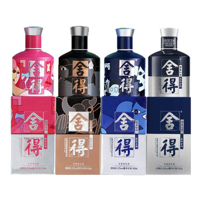 【顺丰】舍得酒52度100ml*4瓶致敬大师款米兰小酒版浓香型白酒