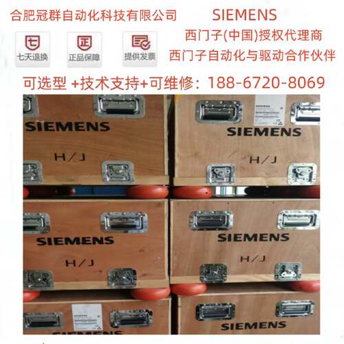 议价6SL3353-1AG33/41-0/1/2/4/8/7FA0/DA1西门子1700A/1200A电源