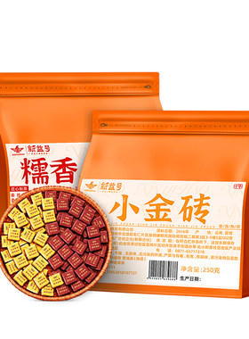新益号十年陈香小金砖普洱茶熟茶