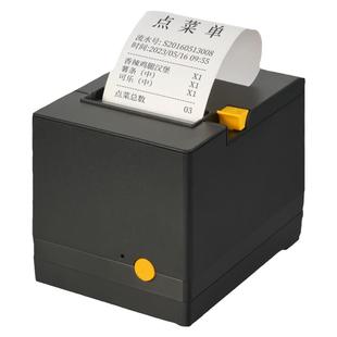 佳博GP-C200V热敏后厨打印机80mm网口饭店菜单外卖蓝牙接单票据出单超市前台收银小票打印机L80180