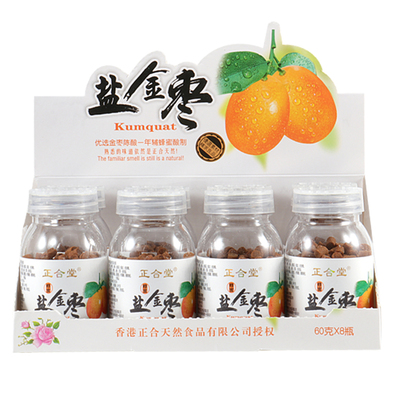 正合堂盐金枣柚子丹开味馋嘴零食
