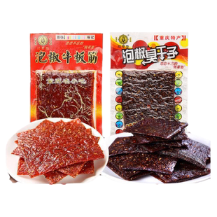 陆草垫臭干子辣条正宗泡椒牛板筋小包装经典小吃素面筋90怀旧零食