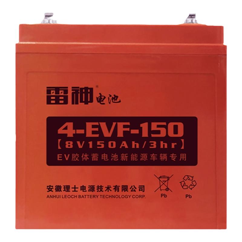 原装理士电池3-EVF-225/220环卫清扫车洗地机观光车4-EVF-150/180