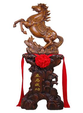 马到成功马摆件落地开业乔迁礼品
