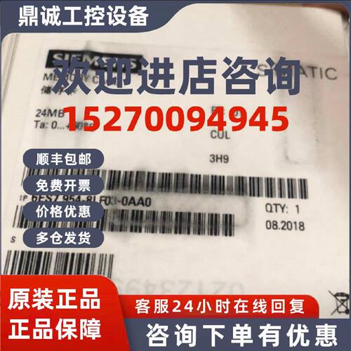 议价6ES7954-8LE03-0AA0S7 1500存储卡MCC12MB 6ES79548LE030AA0