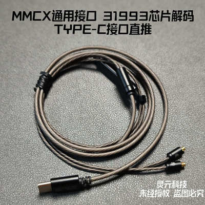 灵亓风铃发烧级有线耳机陶瓷压电振膜双腔MMCX平头塞HIFI音质带麦