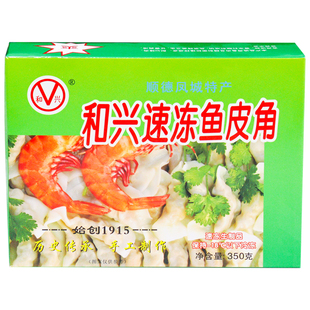 和兴速冻鱼皮角冷冻油炸鱼皮饺手工鱼皮鲜肉水饺顺德特产火锅食材