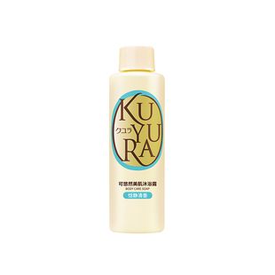 【天猫U先】可悠然美肌沐浴露(恬静清香型)40ml