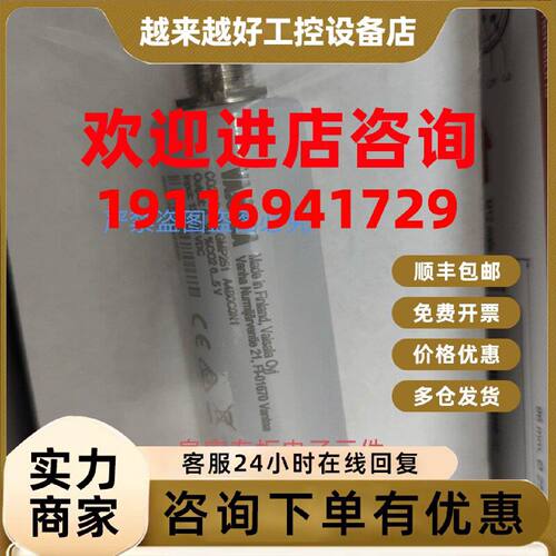 议价全新原装维萨拉GMP251二氧化碳探头 测量值精确到百分位