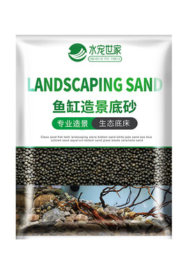 鱼缸陶粒砂底砂水族泥红色陶粒砂