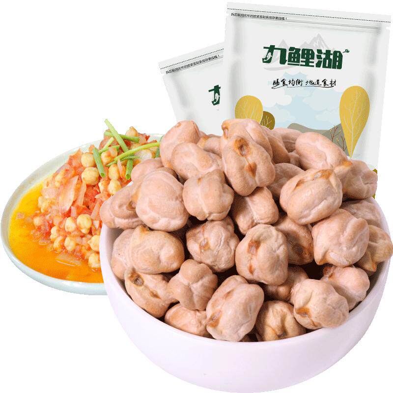 九鲤湖鹰嘴豆大粒新疆豆鸡心豆颗粒饱满生豆五谷粗粮杂粮豆浆伴侣
