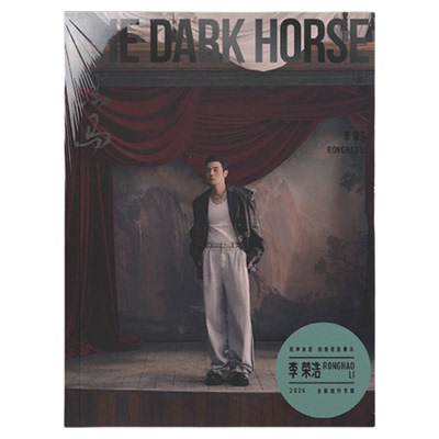 官方正版 李荣浩全新实体专辑 《黑马》 CD+写真歌词本+小卡