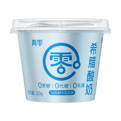 真零酸奶0蔗糖0乳糖原味酸奶营养酸奶碗组合装