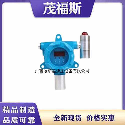 议价PV801-C4H10 固定式红外气体变送器 可燃气体警报器 气体检测