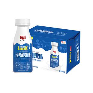 光明LOOK噜渴常温原味酸奶饮品185ml*12瓶早餐益生菌酸牛奶整箱