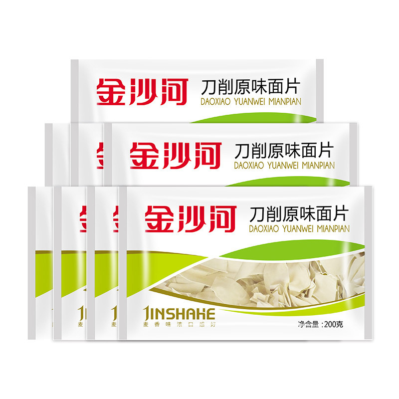 金沙河原味200g刀削面片整箱包邮