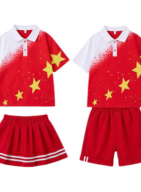 儿童啦啦队演出服幼儿园大合唱团体爱国小学生运动会开幕式表演服