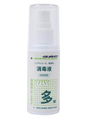 次氯酸消毒液室内家用佳姆巴