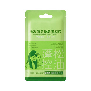 免洗洗发巾干洗头发神器月子产后专用蓬松去油头发清洁湿巾洗发水