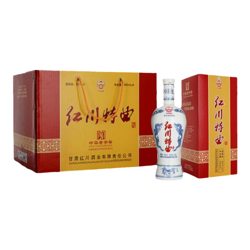纯粮盒装红川特曲52度2箱500ml