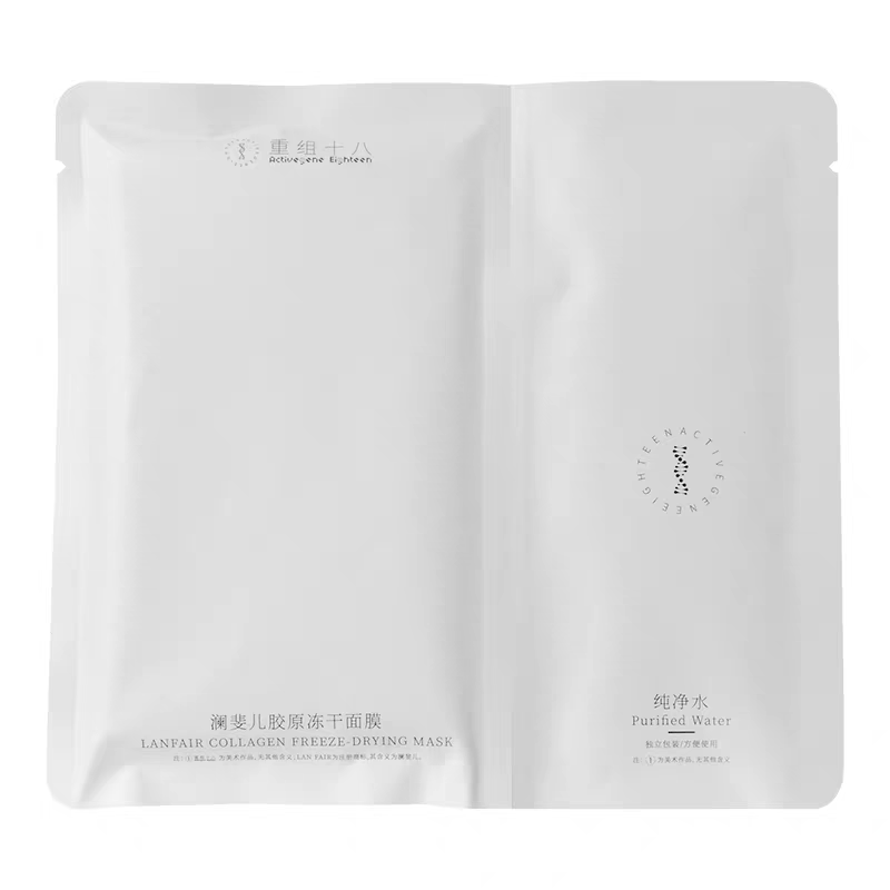 澜斐儿重组十八胶原冻干修护面膜