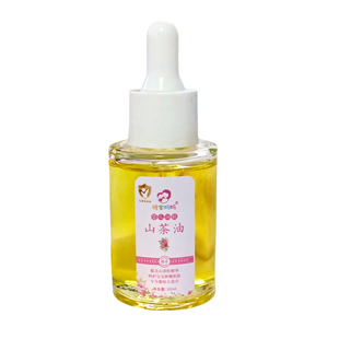 糖宝妈妈婴儿山茶润肤油宝宝新生儿专用抚触油全身按摩精油婴儿油