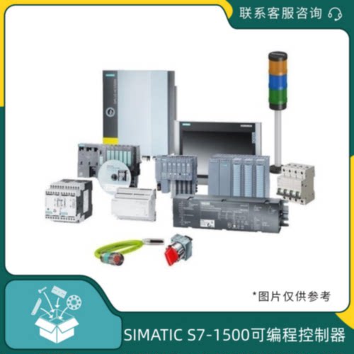 议价6ES7518-4AX00-1AC0西门子CPU 1518-4 PN/DP S71500系列PLC控