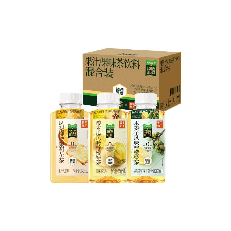 果子熟了凤梨柳橙茉莉花木姜子柠檬酸木瓜山野果味绿茶果茶整箱 熟酸实拍商品图