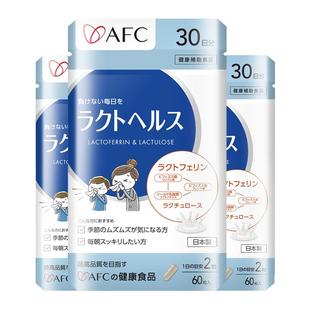 【自营】AFC进口儿童舒鼻益生菌抵抗鼻过敏调理宝宝体质免疫力3袋
