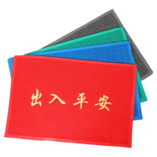 出入平安门垫大门口外地垫室外脚垫进门家用入门户防滑地毯垫子w