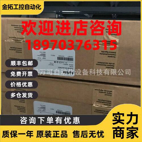 议价全新原装正品LENZE伦茨变频器 EVF9336-EVV030 实物拍摄现货