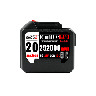 21V电动扳手角磨机电锯锂电池冲击扳手适用BATTERY普朗德准心98VF