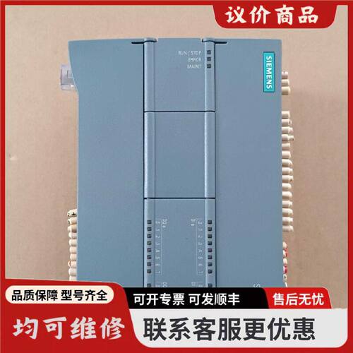 【议价-可维修】西门ziS71200CPU1215C