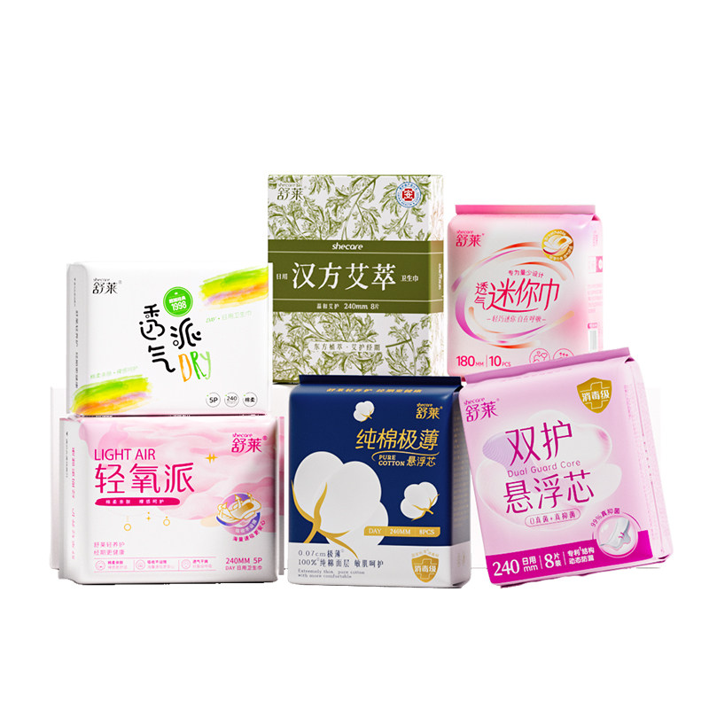 舒莱多系列日用卫生巾