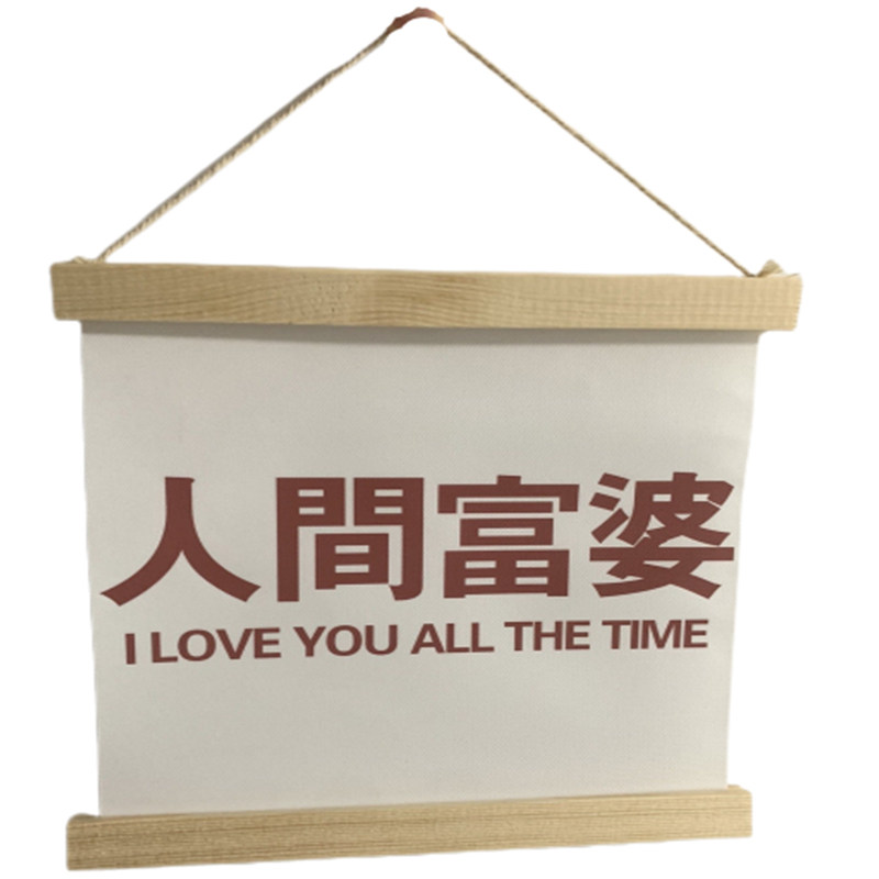 卡通卷轴挂画免打孔电表箱遮挡