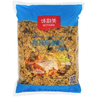 年货节味斯美3A海苔肉松蟹黄酥脆肉松碎2kg烘焙肉松小贝专用原料