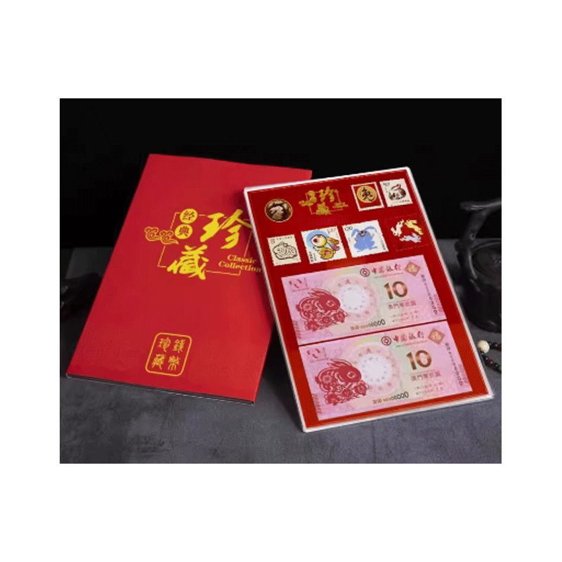 兔年生肖邮币钞全家福