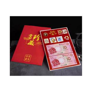 兔年生肖邮币钞全家福 一二三四轮兔邮票兔年纪念币兔年生肖对钞