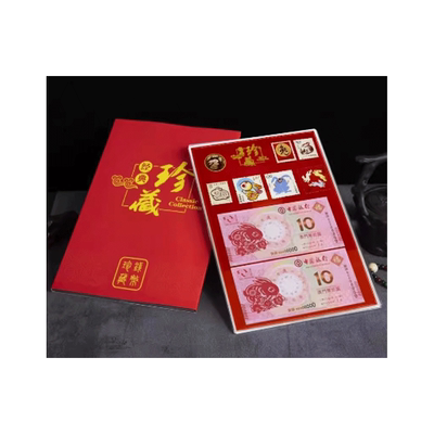 兔年生肖邮币钞全家福