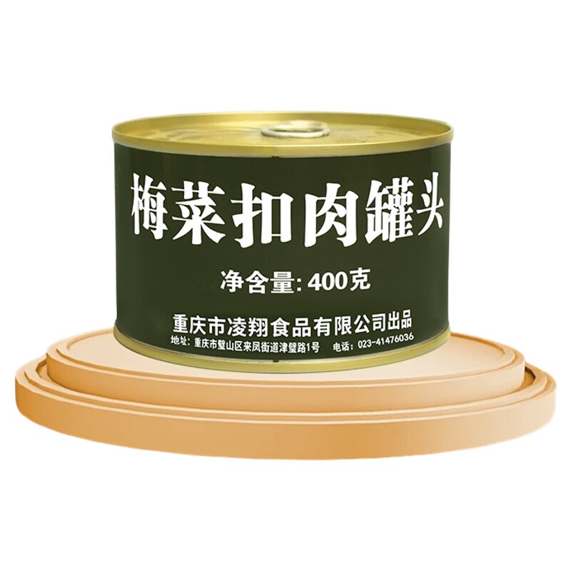 凌翔梅菜扣肉东坡五花肉
