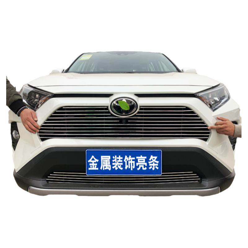 荣放RAV4汽车用品装饰条中网前脸